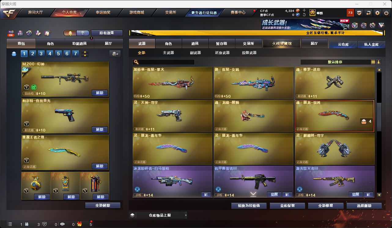 http://www.zhanghaojia.com/