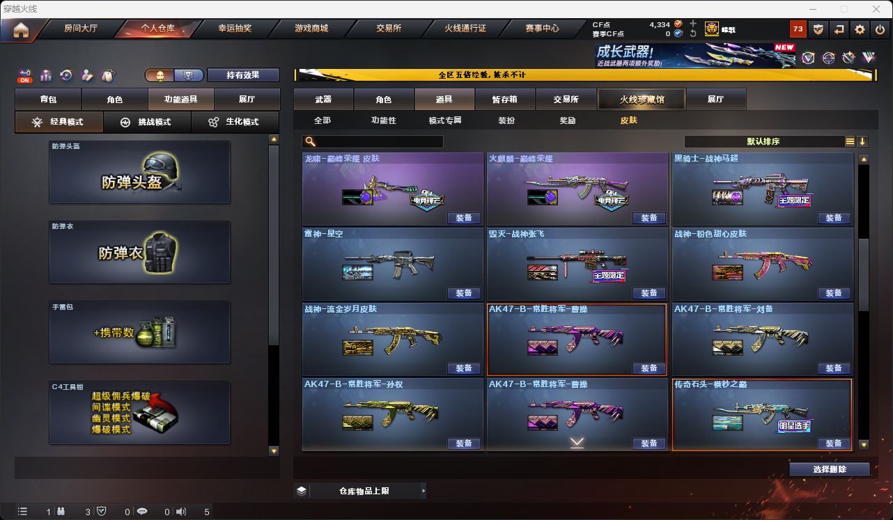 http://www.zhanghaojia.com/