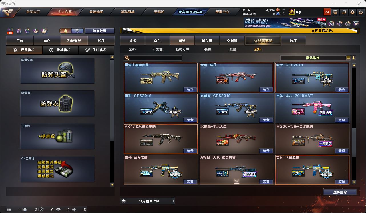 http://www.zhanghaojia.com/