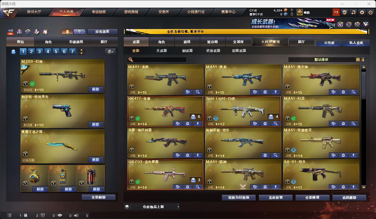 http://www.zhanghaojia.com/