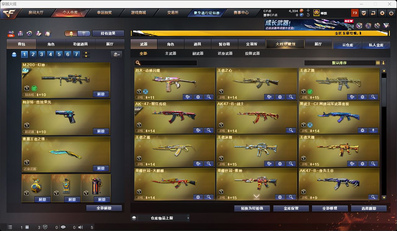http://www.zhanghaojia.com/