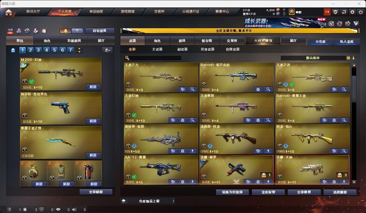 http://www.zhanghaojia.com/