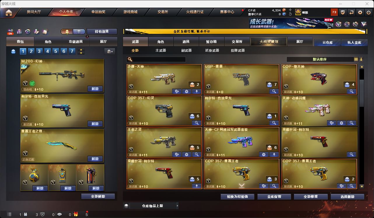 http://www.zhanghaojia.com/