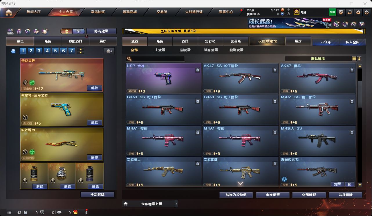 http://www.zhanghaojia.com/