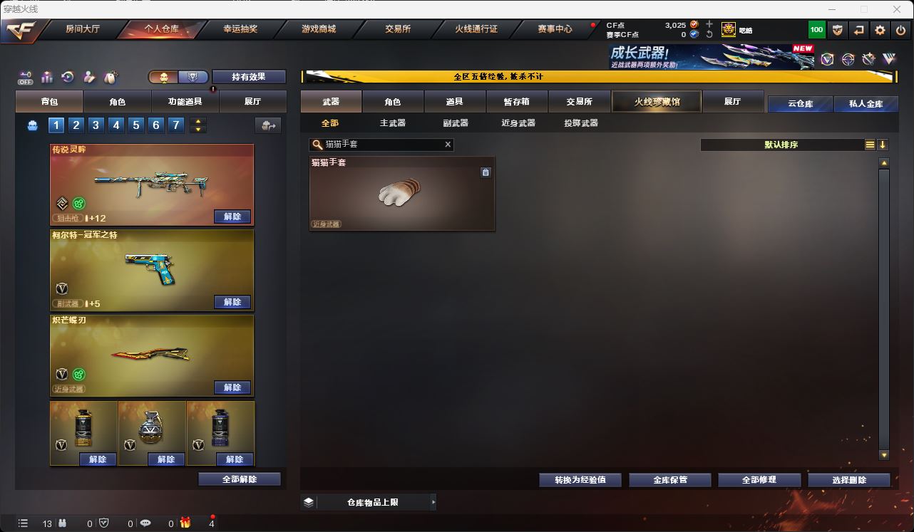 http://www.zhanghaojia.com/