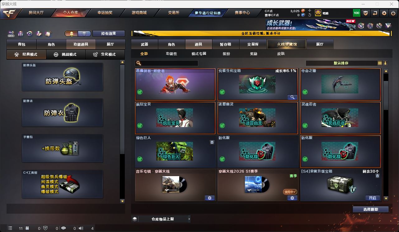 http://www.zhanghaojia.com/