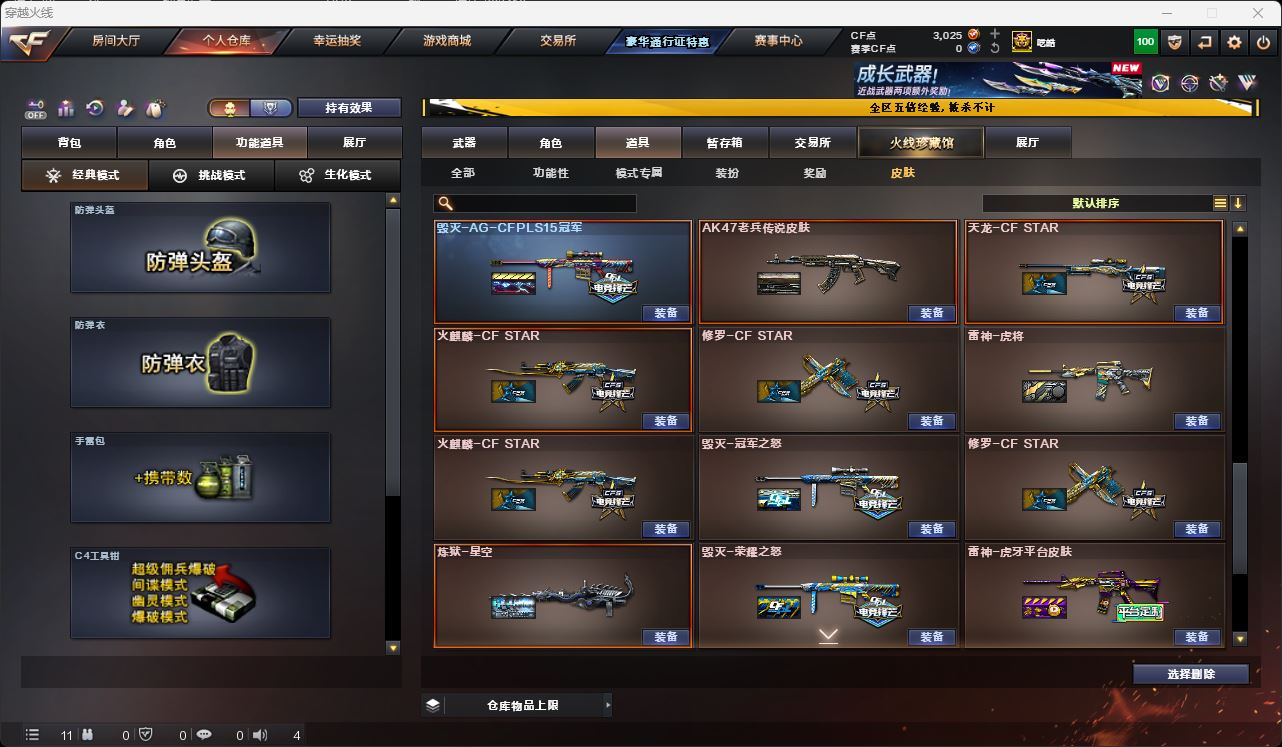 http://www.zhanghaojia.com/