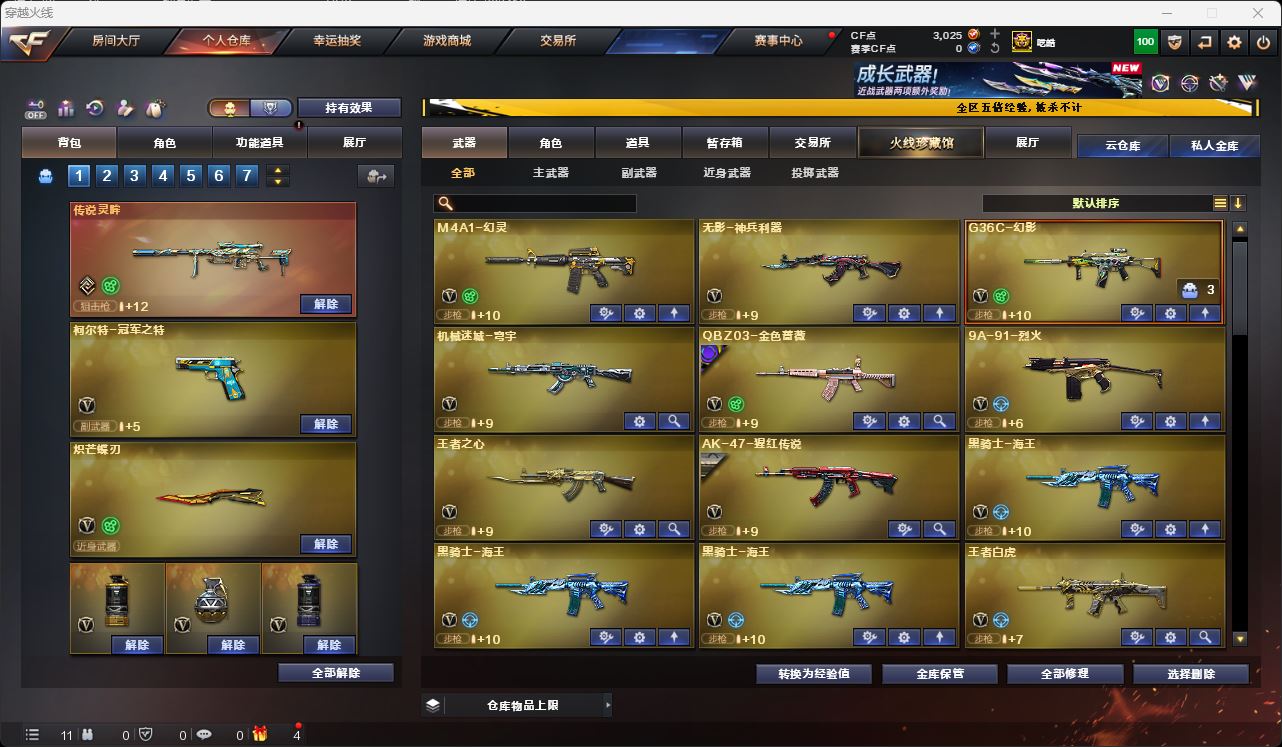 http://www.zhanghaojia.com/