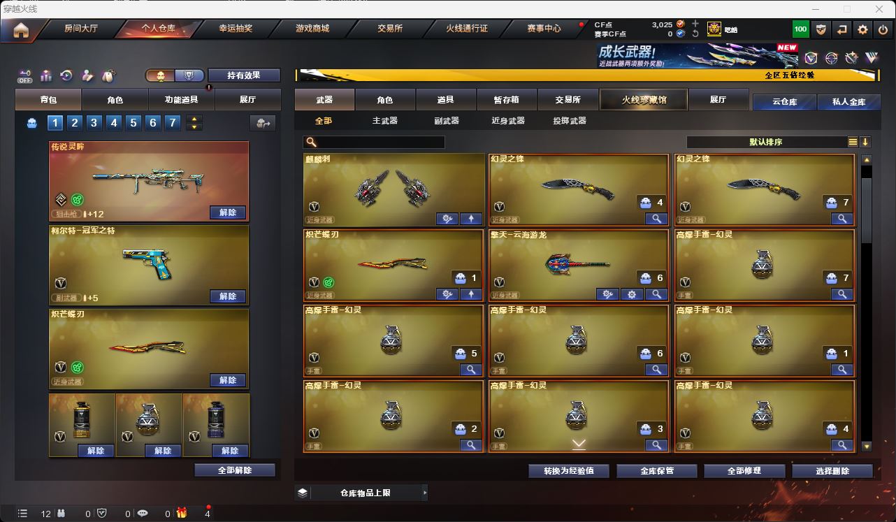 http://www.zhanghaojia.com/