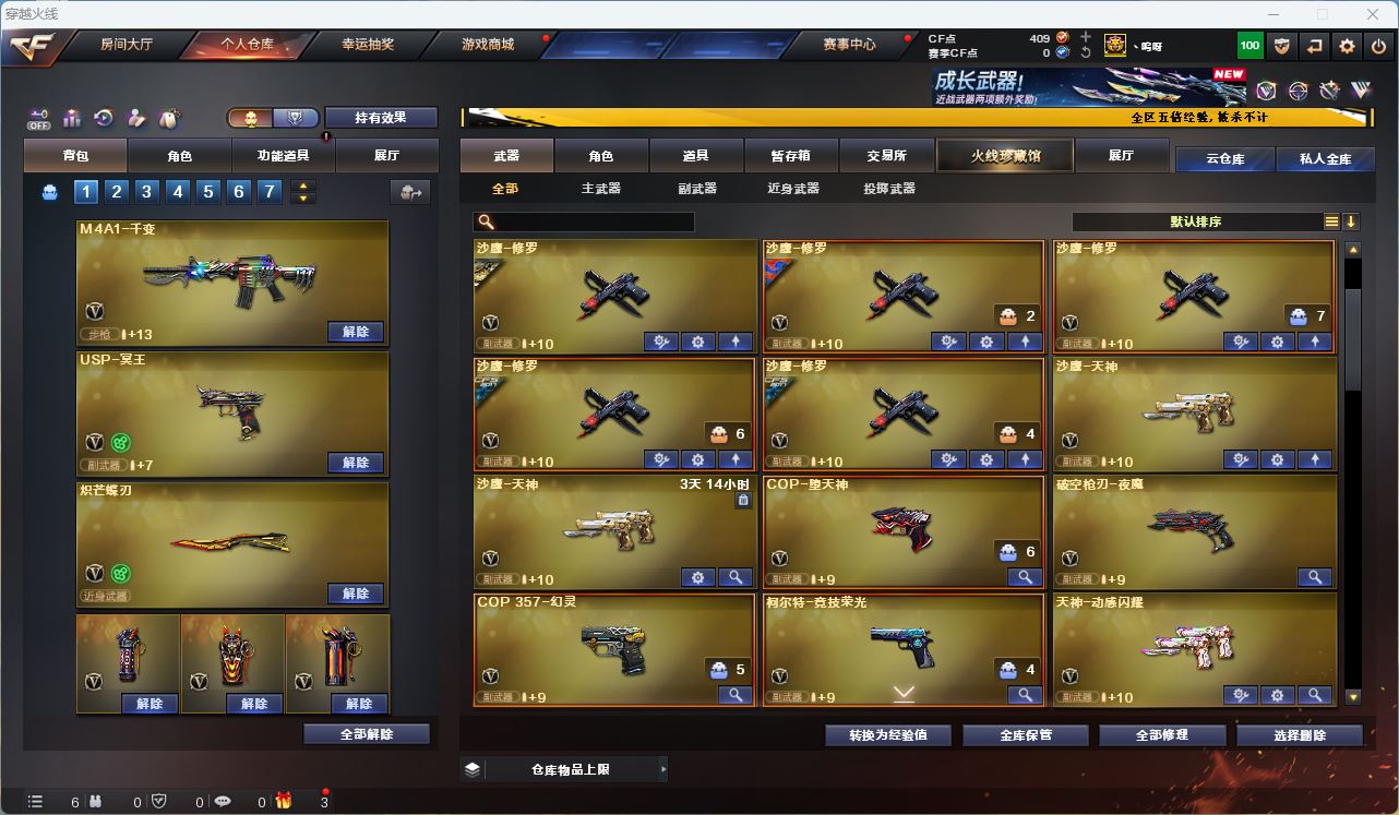 http://www.zhanghaojia.com/