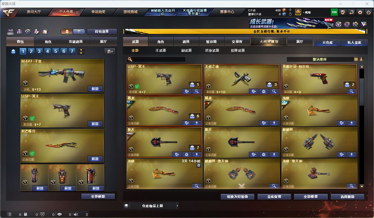 http://www.zhanghaojia.com/
