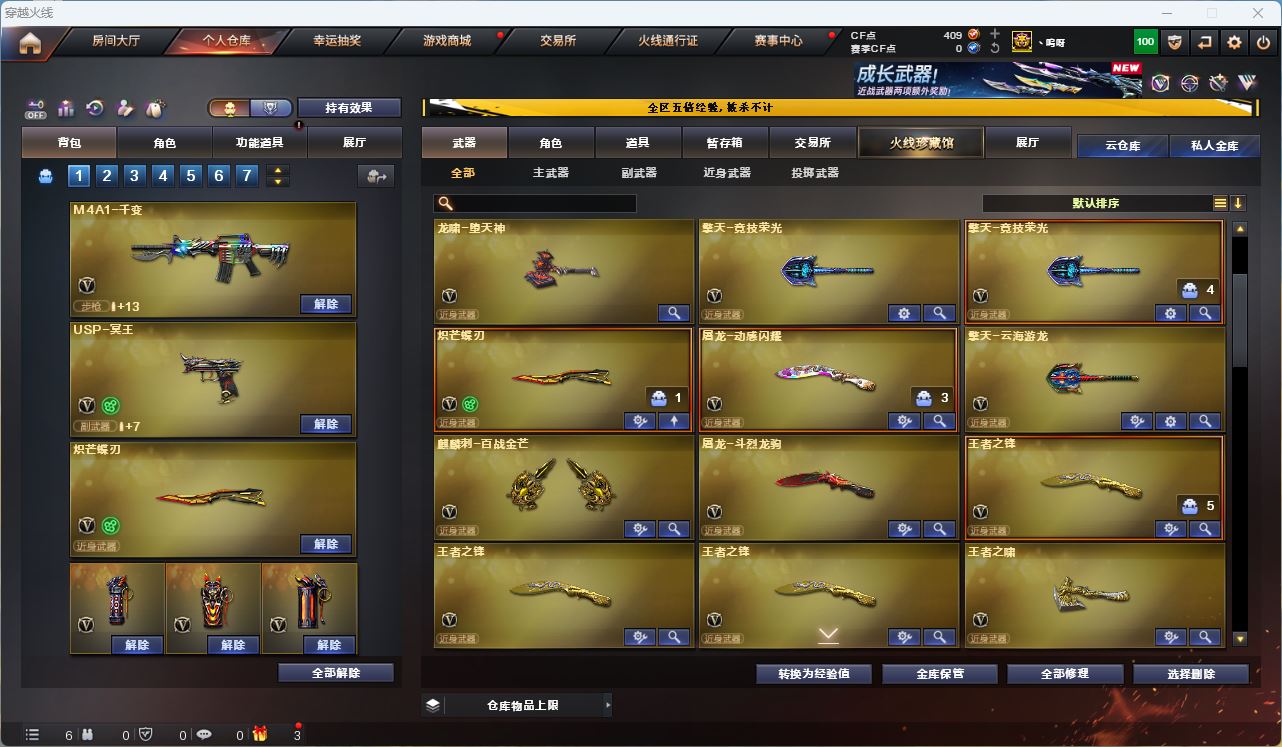 http://www.zhanghaojia.com/
