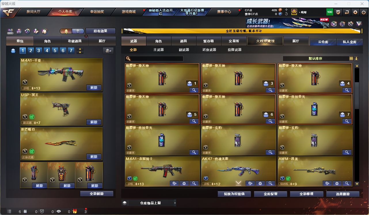 http://www.zhanghaojia.com/