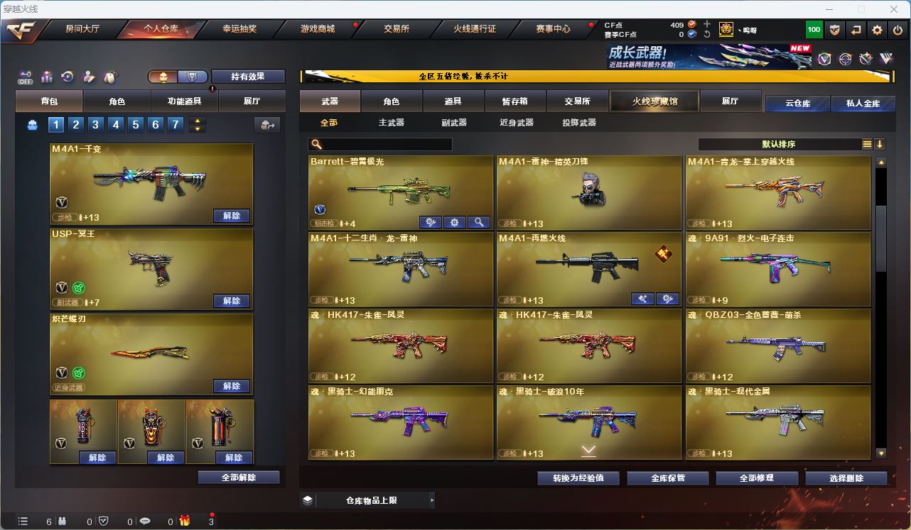 http://www.zhanghaojia.com/