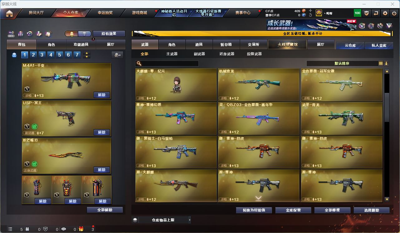 http://www.zhanghaojia.com/
