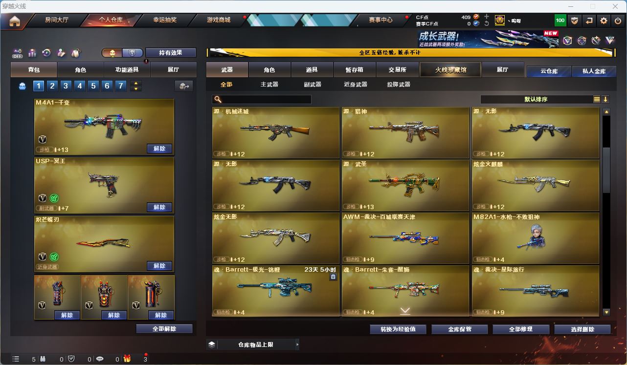 http://www.zhanghaojia.com/