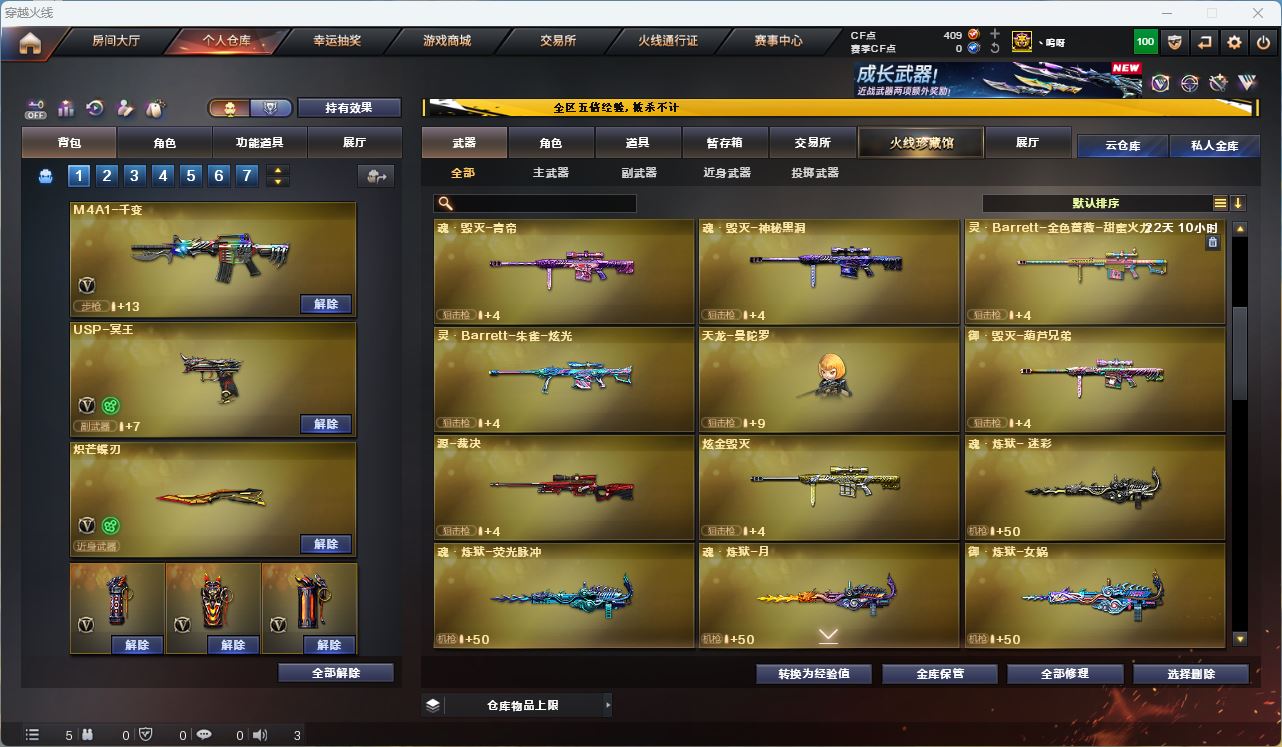 http://www.zhanghaojia.com/