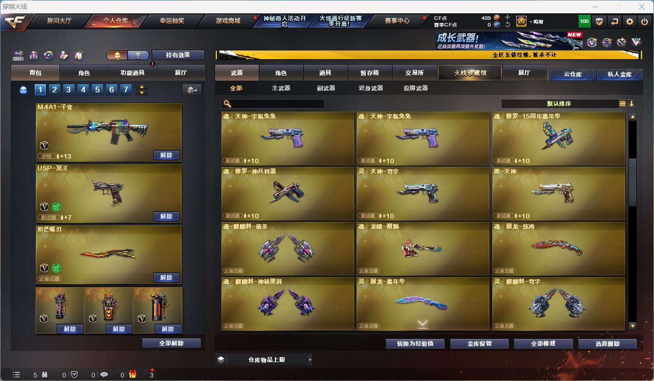 http://www.zhanghaojia.com/