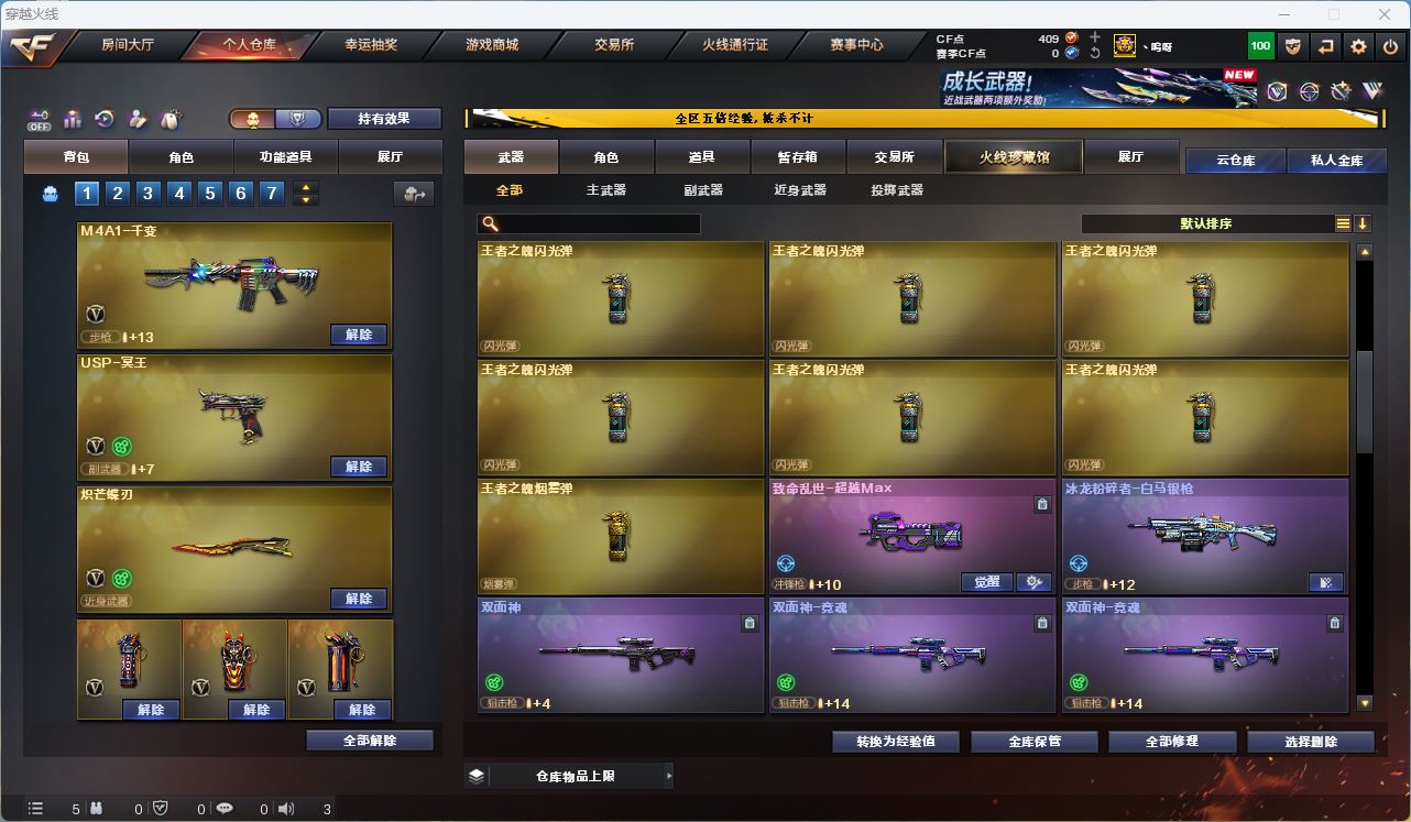 http://www.zhanghaojia.com/