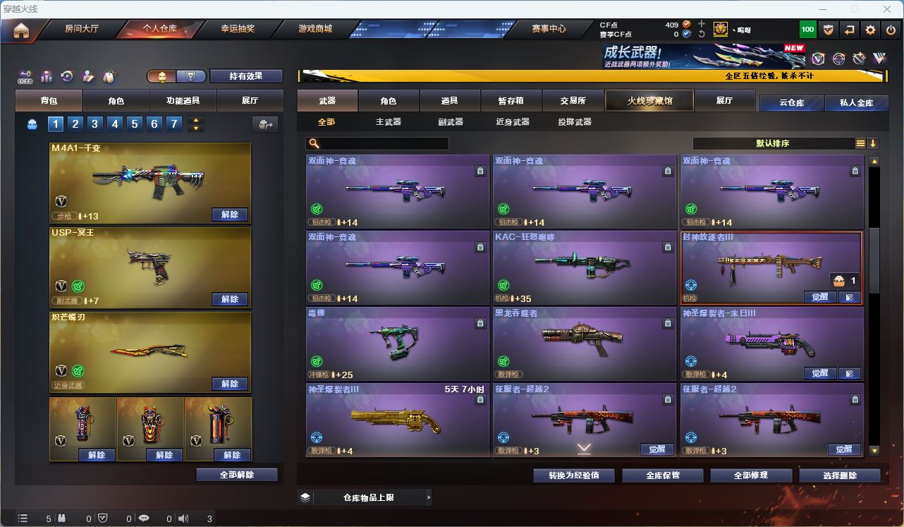 http://www.zhanghaojia.com/