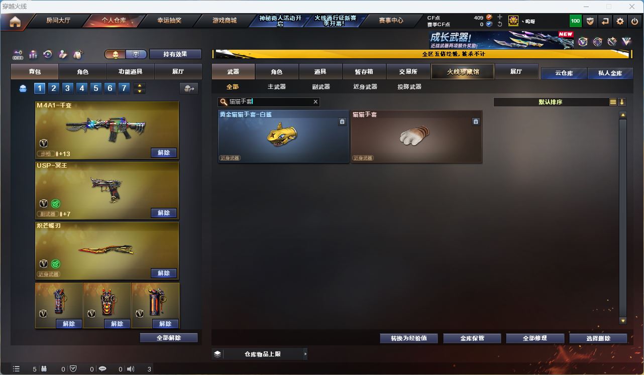 http://www.zhanghaojia.com/