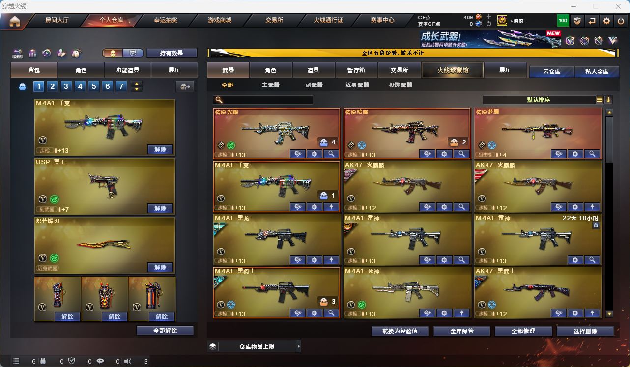 http://www.zhanghaojia.com/