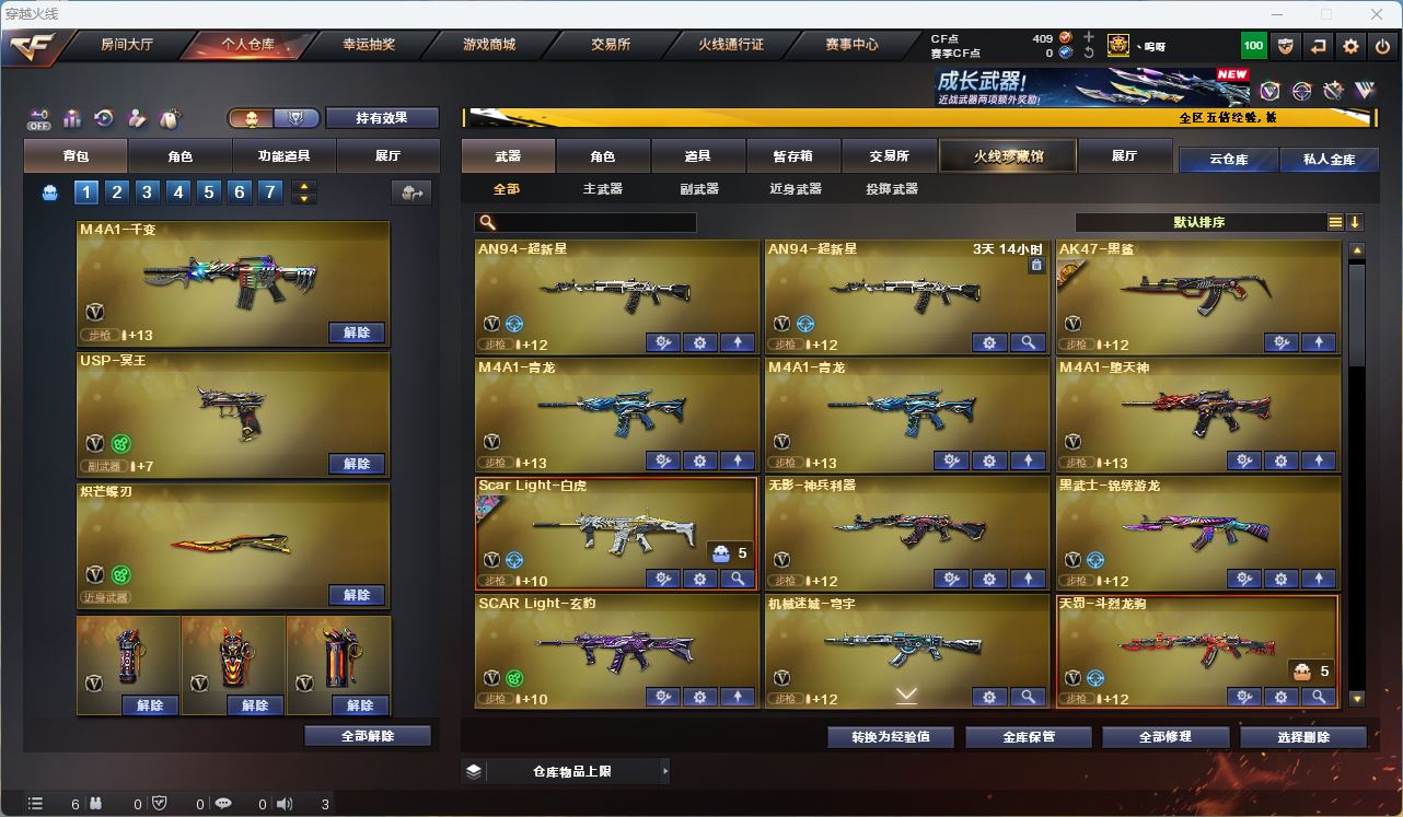 http://www.zhanghaojia.com/