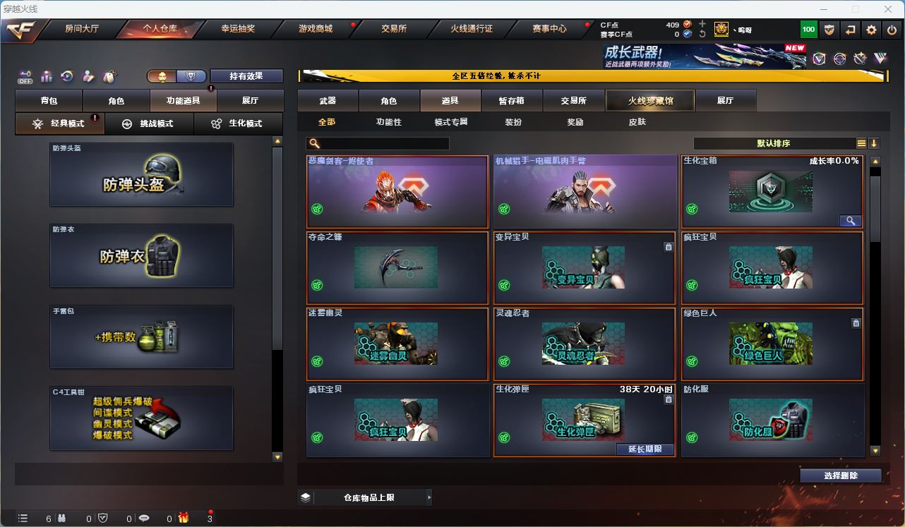 http://www.zhanghaojia.com/