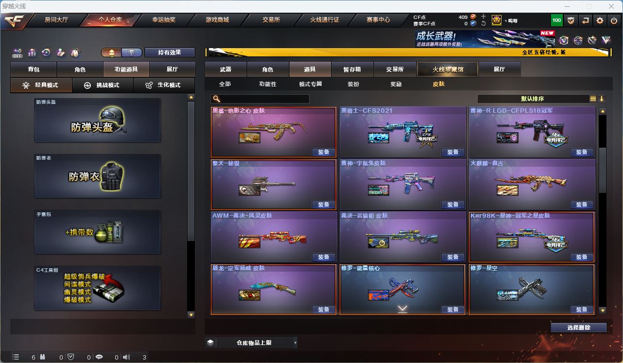 http://www.zhanghaojia.com/