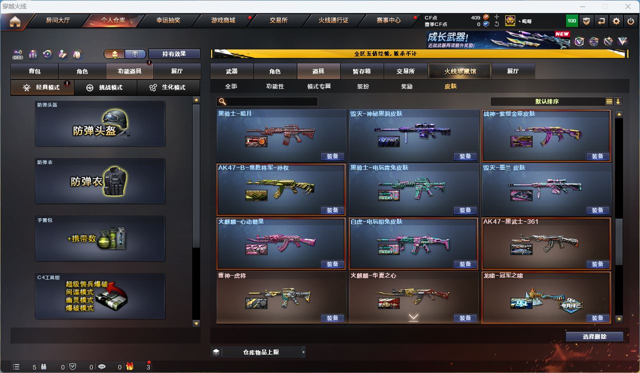 http://www.zhanghaojia.com/