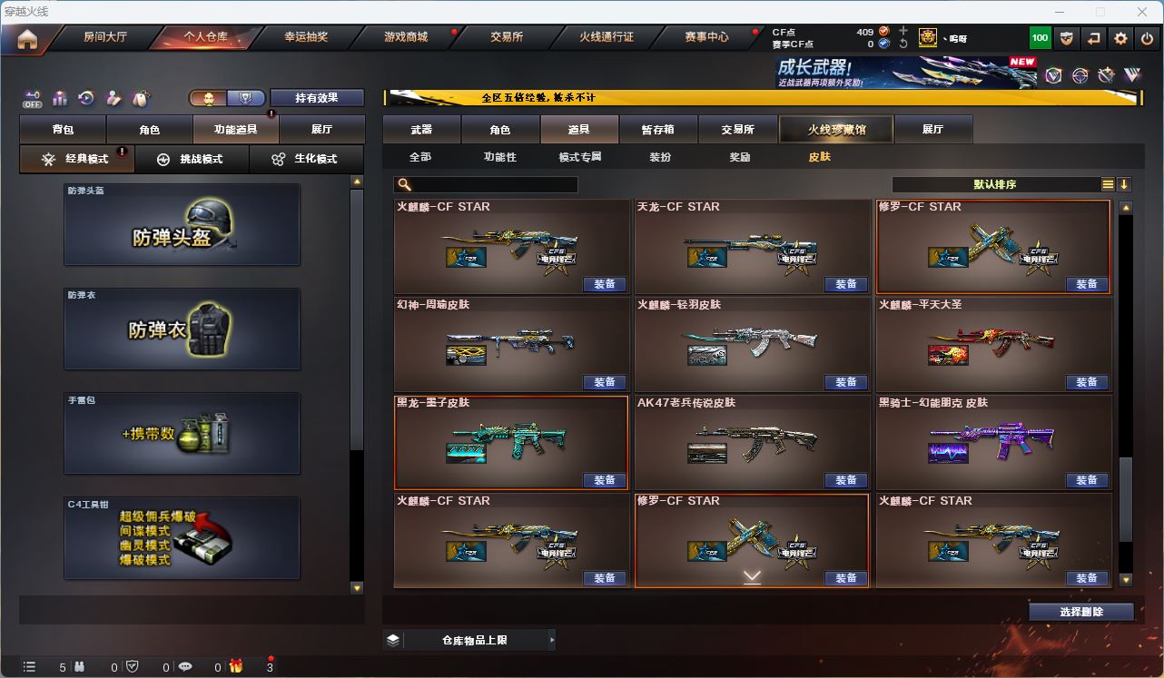 http://www.zhanghaojia.com/