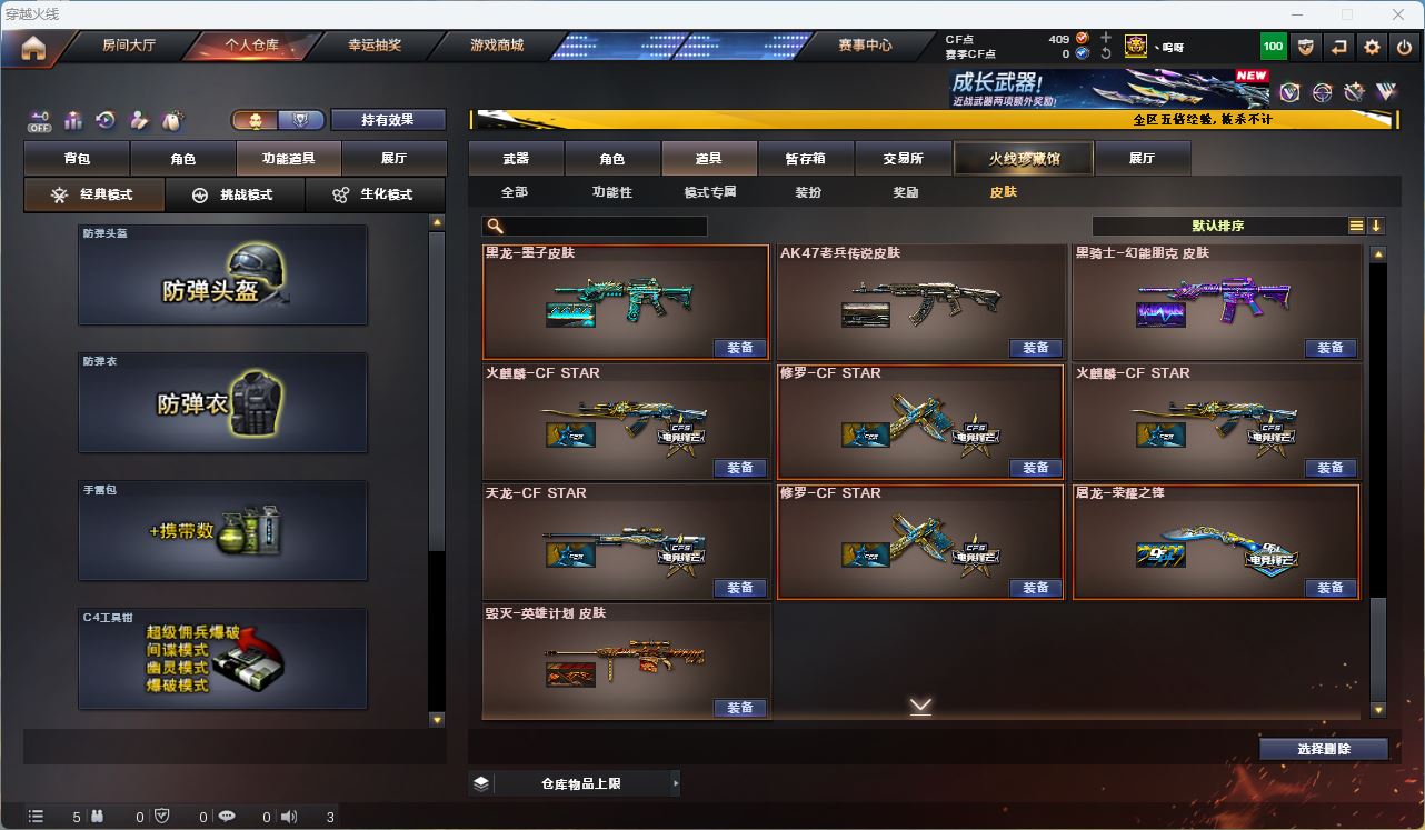 http://www.zhanghaojia.com/