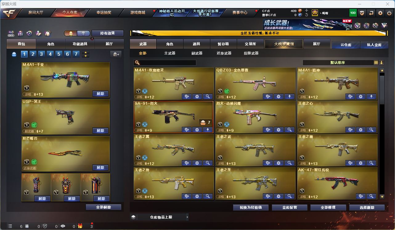 http://www.zhanghaojia.com/
