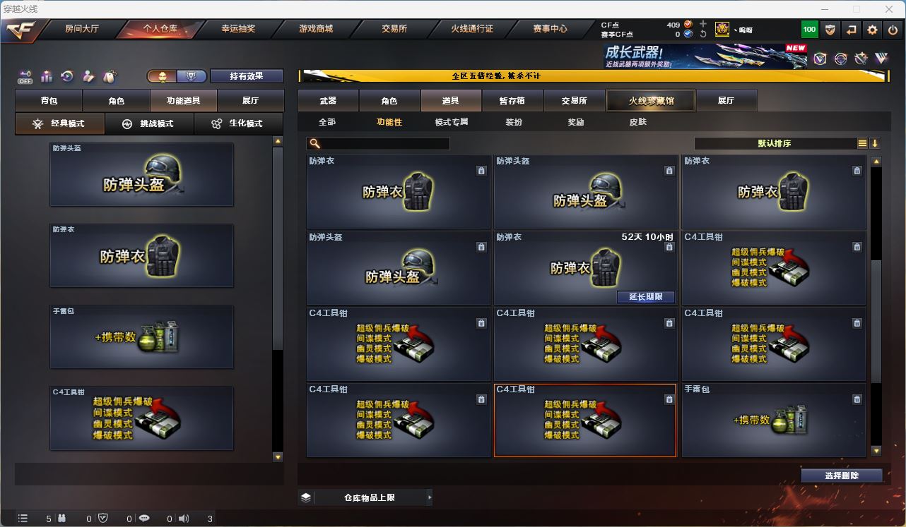 http://www.zhanghaojia.com/