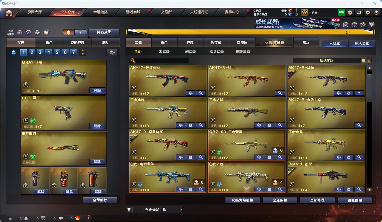 http://www.zhanghaojia.com/
