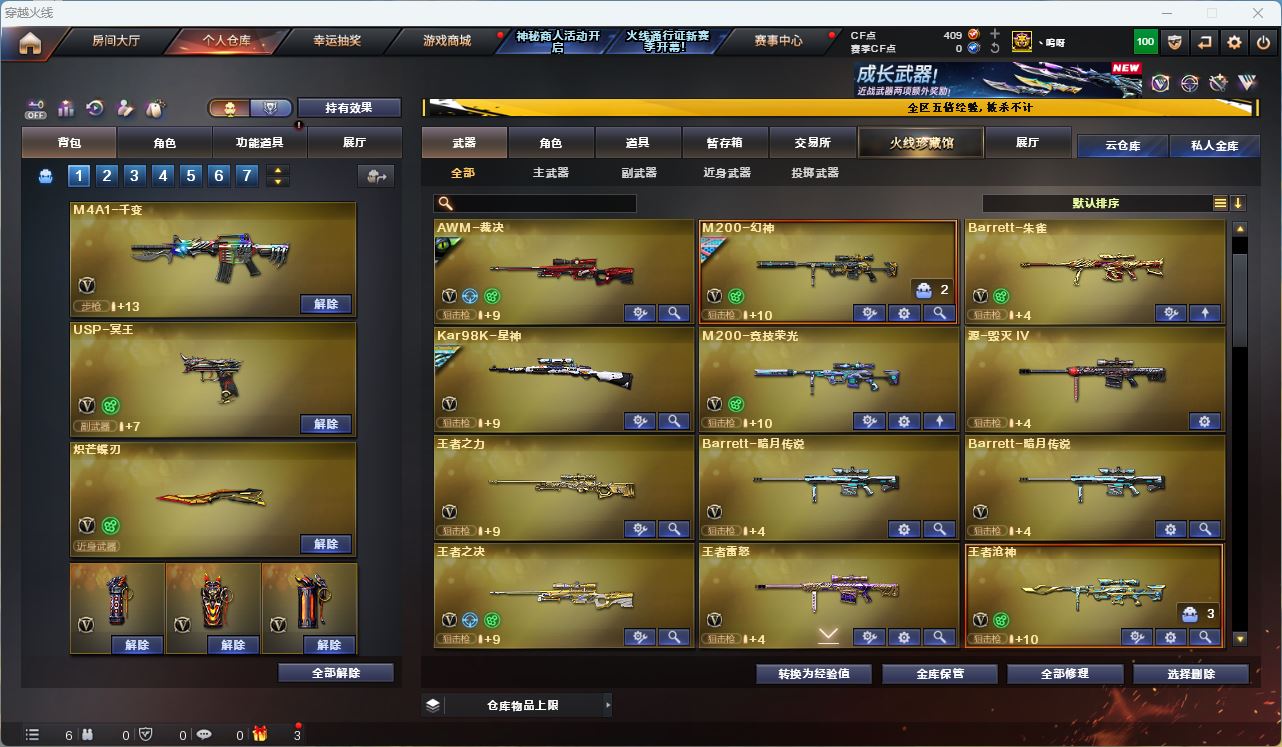http://www.zhanghaojia.com/