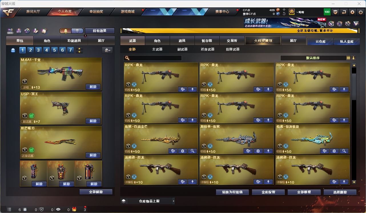 http://www.zhanghaojia.com/
