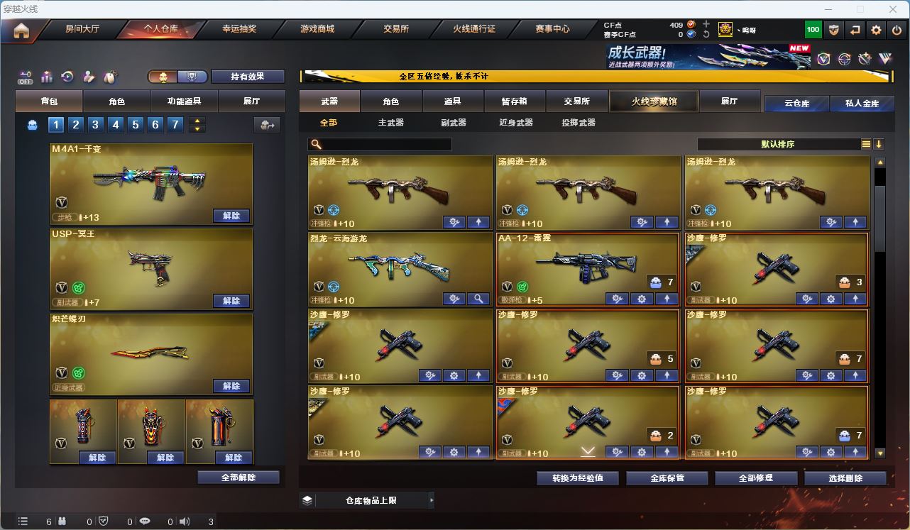 http://www.zhanghaojia.com/