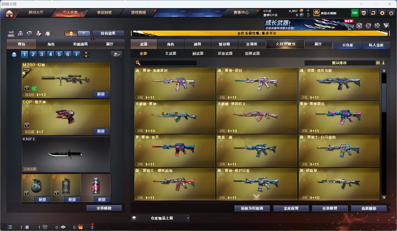 http://www.zhanghaojia.com/