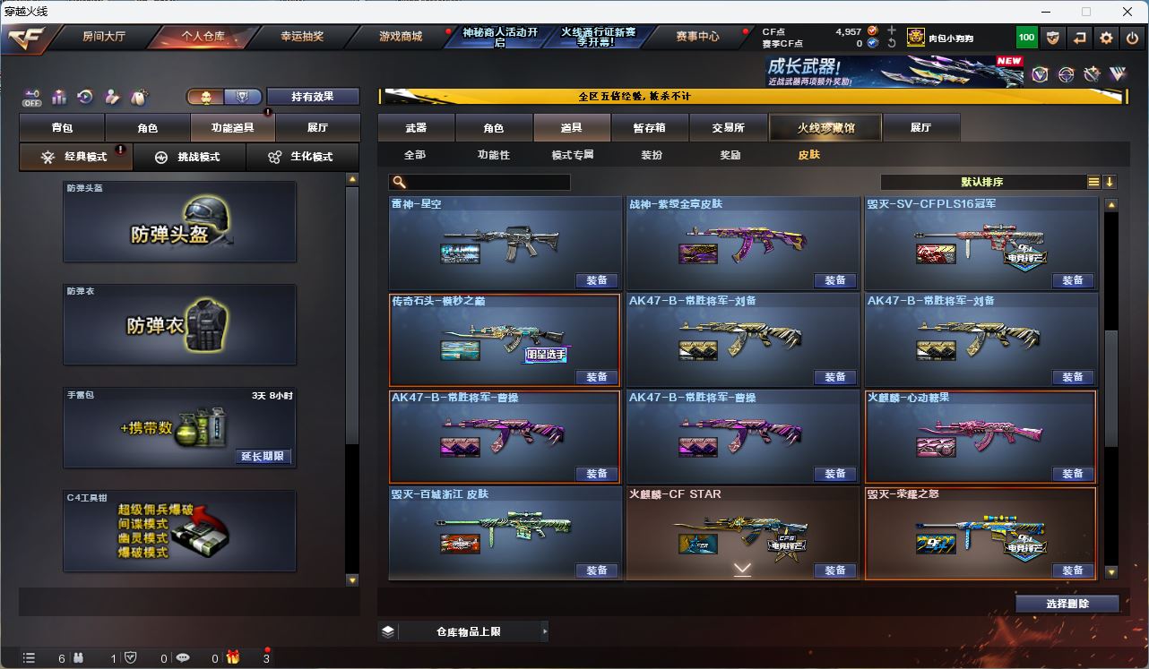 http://www.zhanghaojia.com/