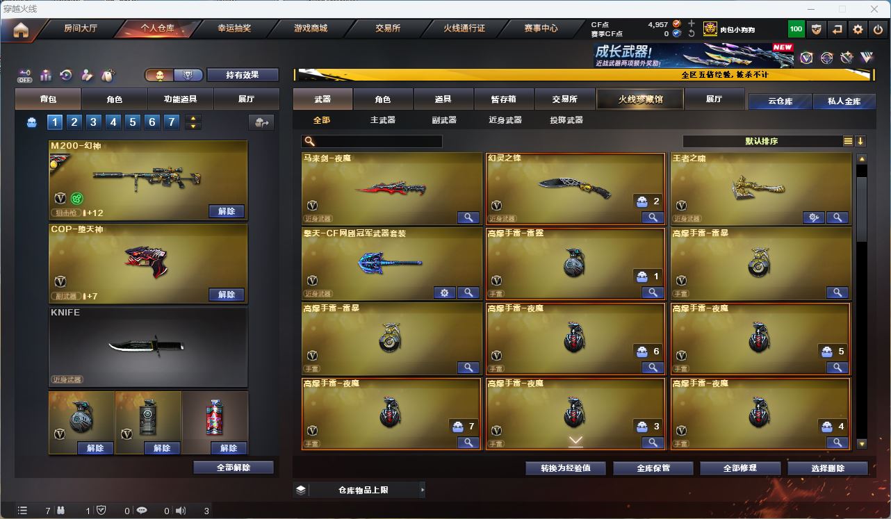 http://www.zhanghaojia.com/