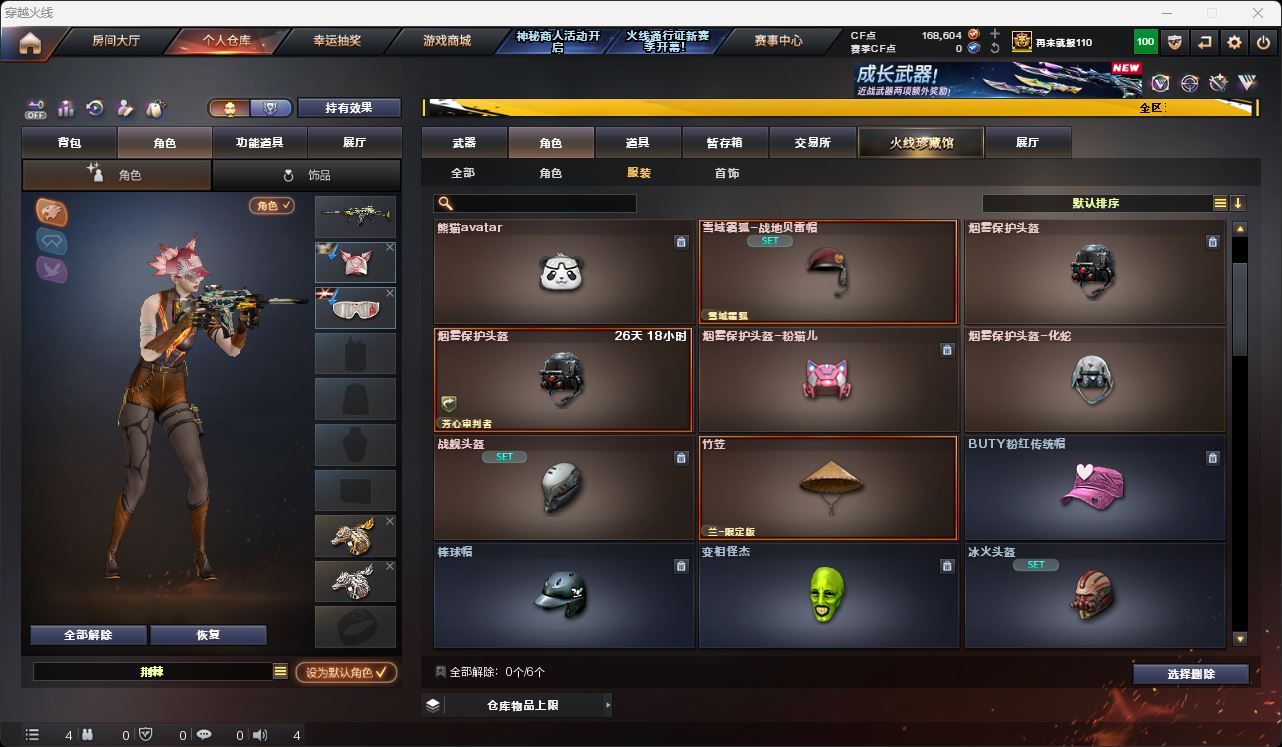 http://www.zhanghaojia.com/