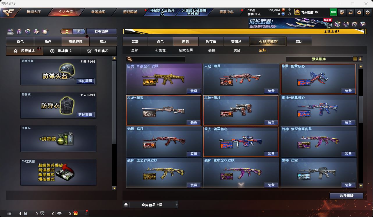 http://www.zhanghaojia.com/