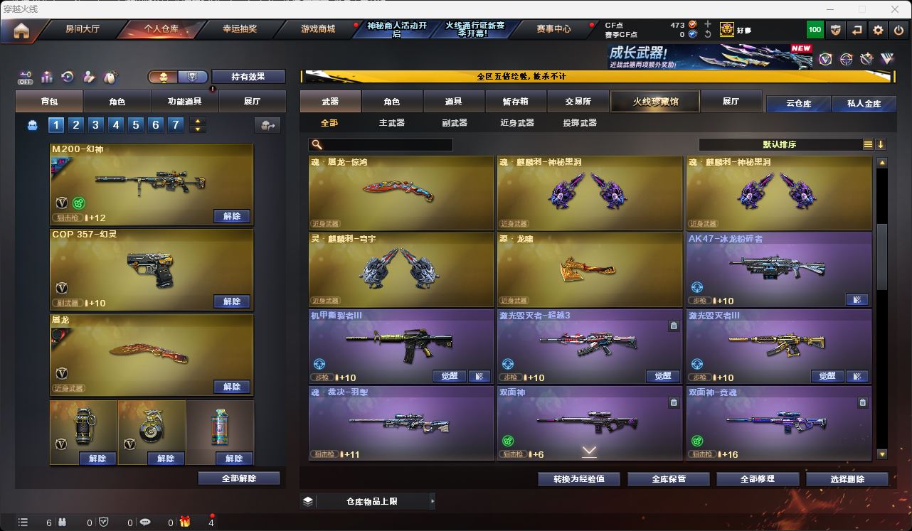 http://www.zhanghaojia.com/