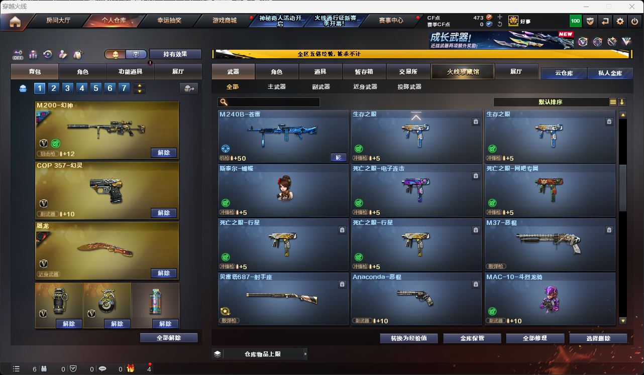 http://www.zhanghaojia.com/