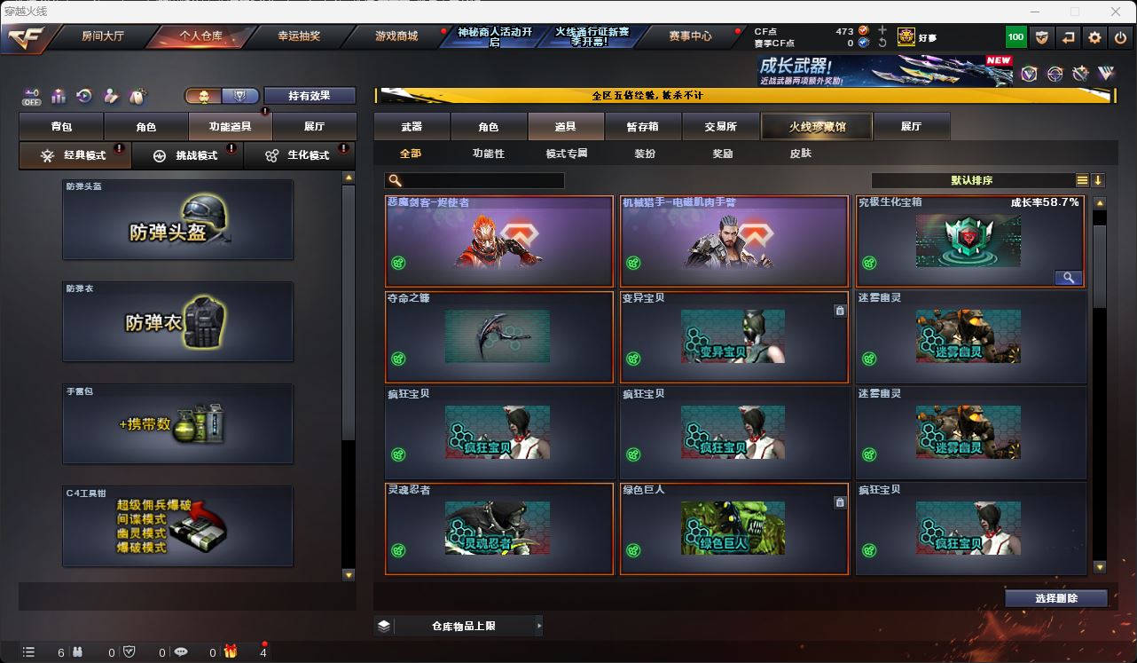 http://www.zhanghaojia.com/