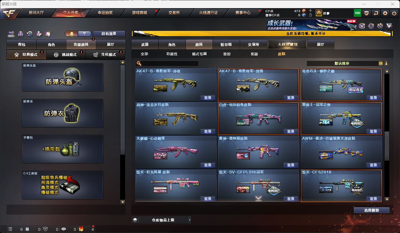 http://www.zhanghaojia.com/