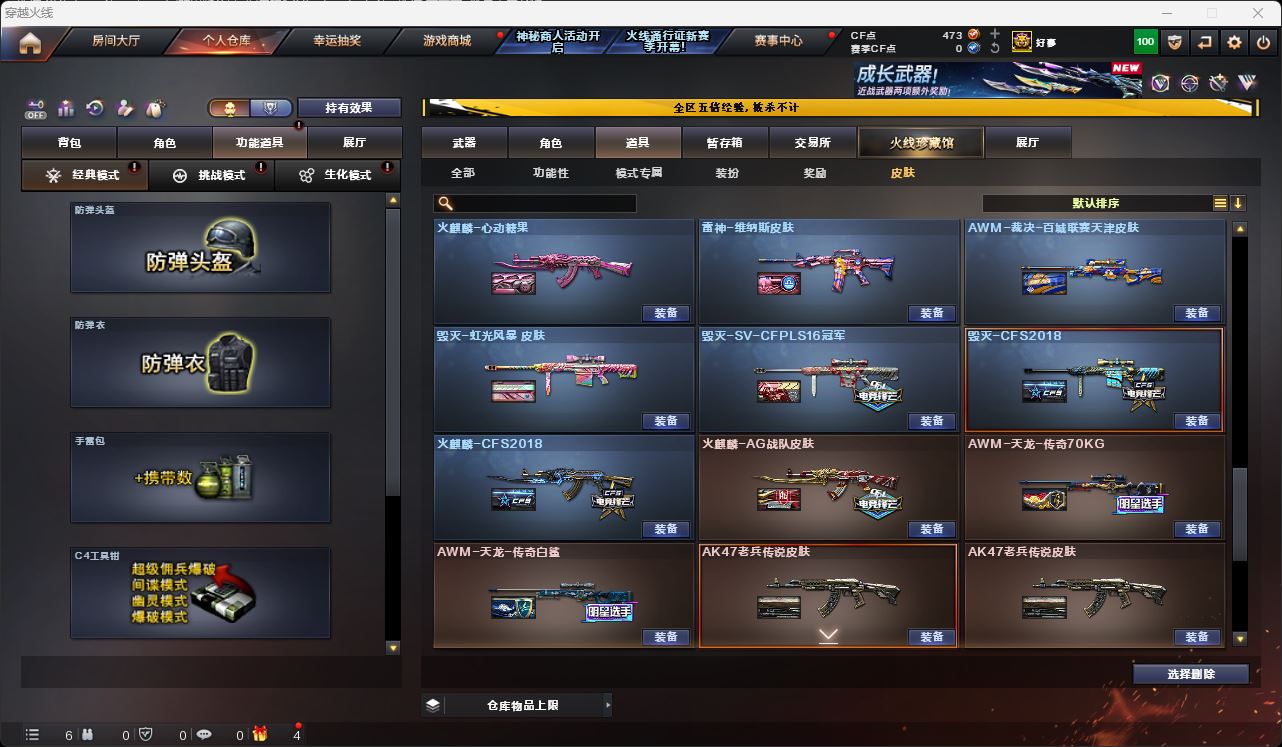 http://www.zhanghaojia.com/