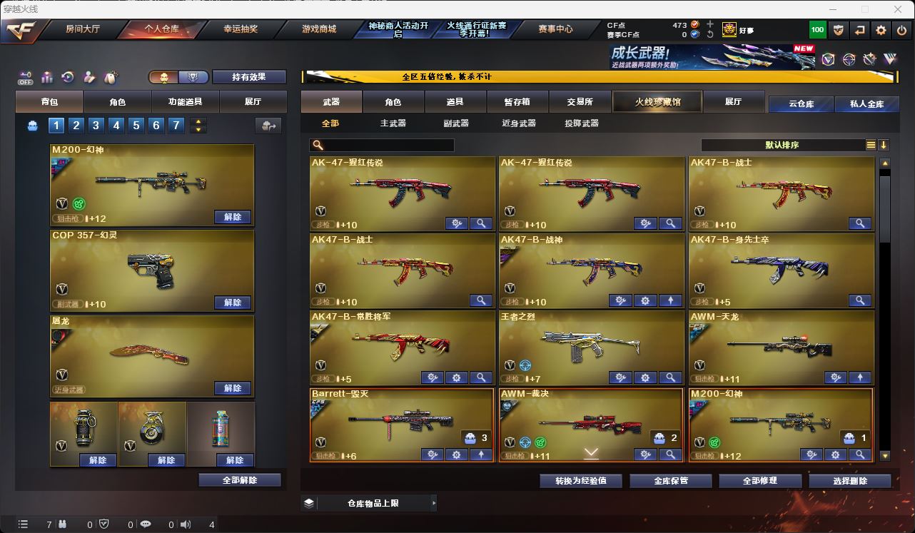 http://www.zhanghaojia.com/