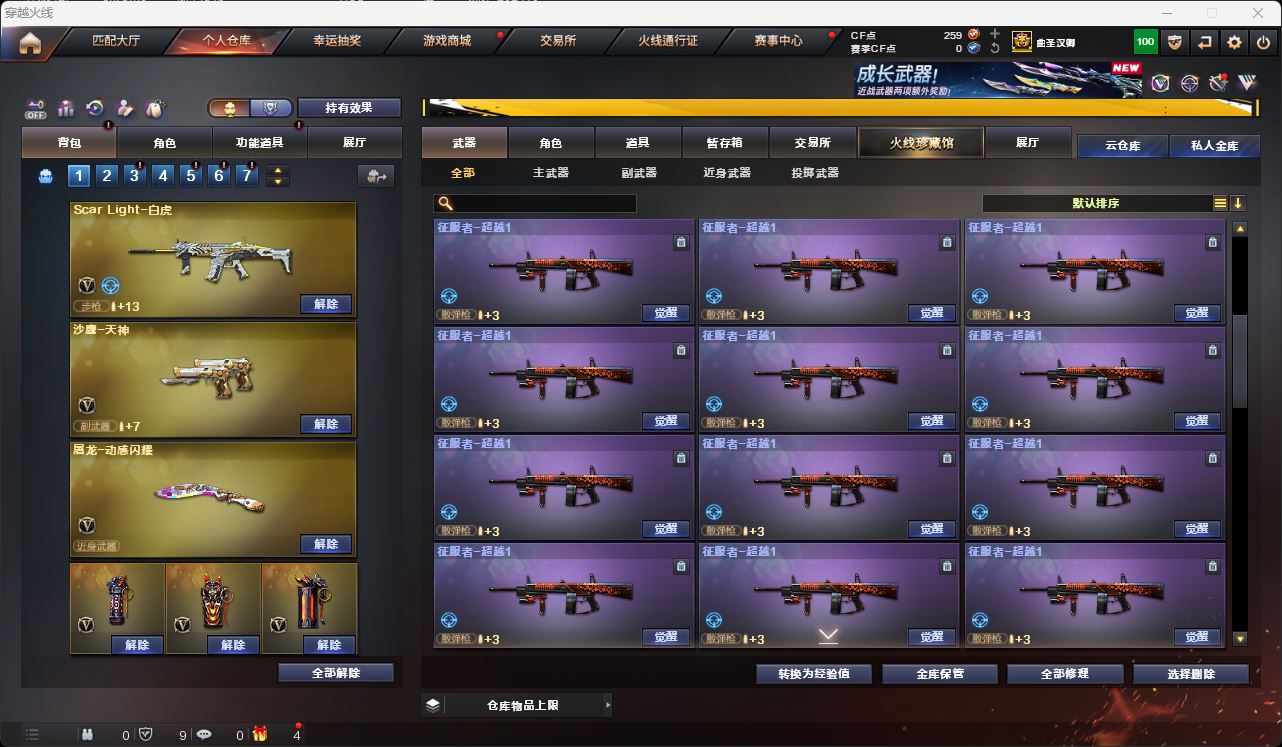 http://www.youxiduoduo.com/